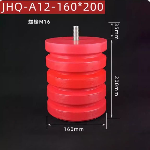 Đệm giảm chấn PU JHQ-A Yulion
