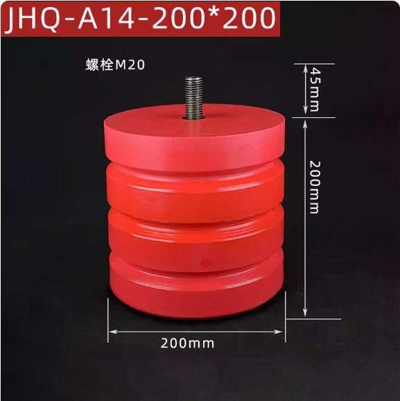 Đệm giảm chấn PU JHQ-A Yulion