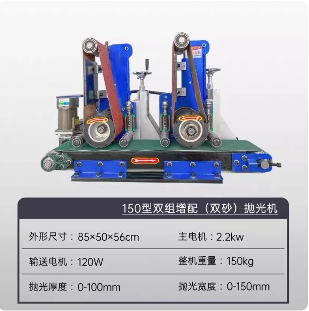 Máy chà nhám băng mini để bàn – đánh bóng, xả ba via, làm mịn kim loại