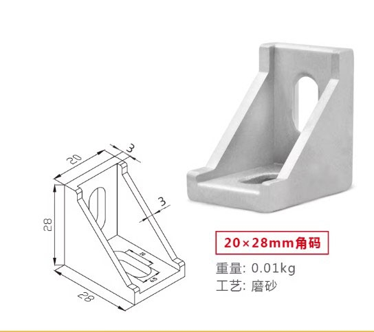 Ke Góc Nhôm Định Hình 20/30/40/45/60/80