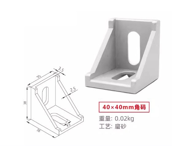 Ke Góc Nhôm Định Hình 20/30/40/45/60/80
