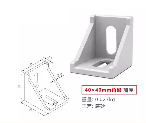 Ke Góc Nhôm Định Hình 20/30/40/45/60/80