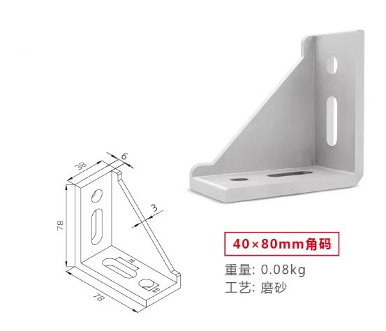 Ke Góc Nhôm Định Hình 20/30/40/45/60/80