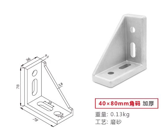 Ke Góc Nhôm Định Hình 20/30/40/45/60/80