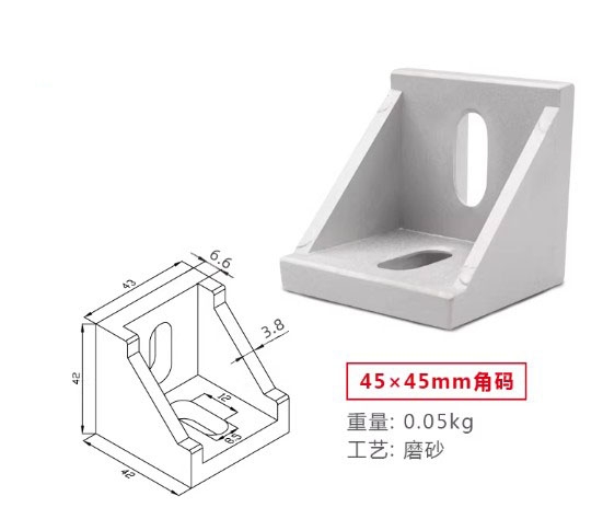 Ke Góc Nhôm Định Hình 20/30/40/45/60/80
