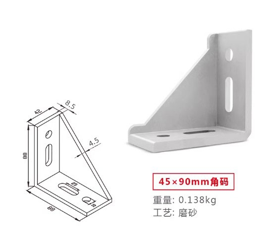Ke Góc Nhôm Định Hình 20/30/40/45/60/80