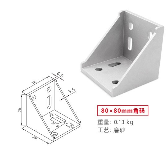 Ke Góc Nhôm Định Hình 20/30/40/45/60/80
