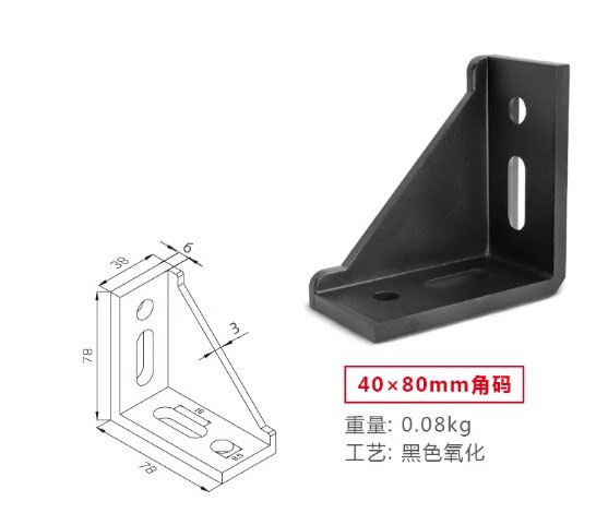 Ke Góc Nhôm Định Hình 20/30/40/45/60/80