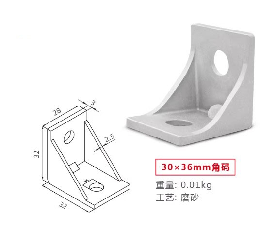 Ke Góc Nhôm Định Hình 20/30/40/45/60/80