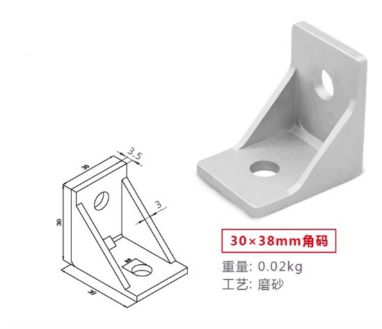 Ke Góc Nhôm Định Hình 20/30/40/45/60/80