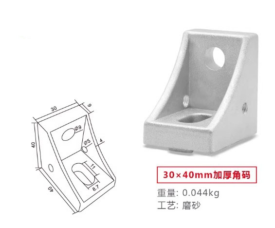 Ke Góc Nhôm Định Hình 20/30/40/45/60/80