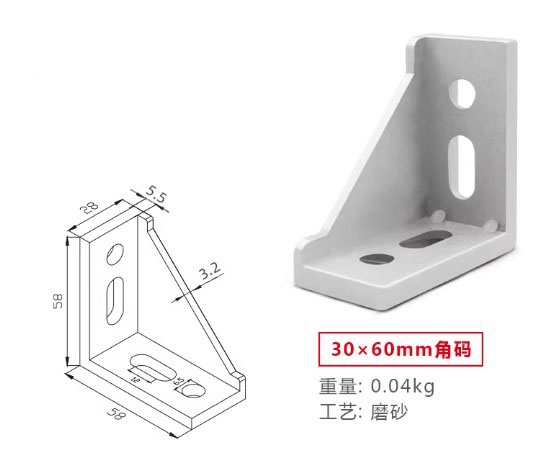 Ke Góc Nhôm Định Hình 20/30/40/45/60/80