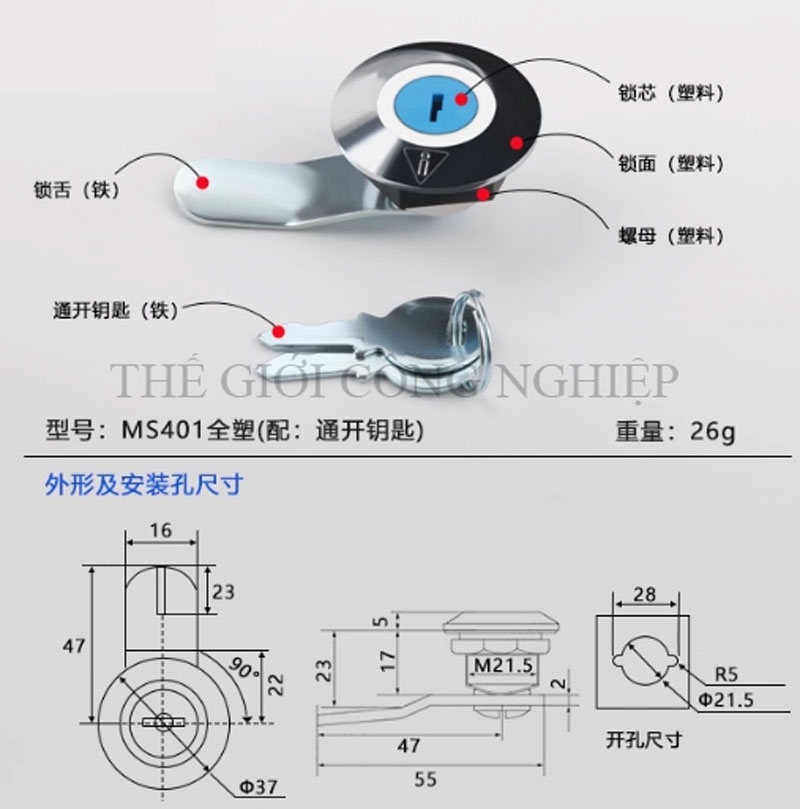 Khóa trụ MS401/MS403 – Khóa cam cho tủ điện, tủ điều khiển, tủ mạng.