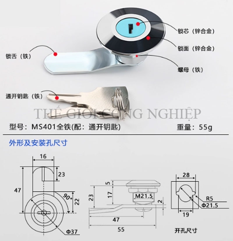 Khóa trụ MS401/MS403 – Khóa cam cho tủ điện, tủ điều khiển, tủ mạng.
