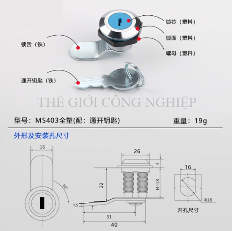Khóa trụ MS401/MS403 – Khóa cam cho tủ điện, tủ điều khiển, tủ mạng.