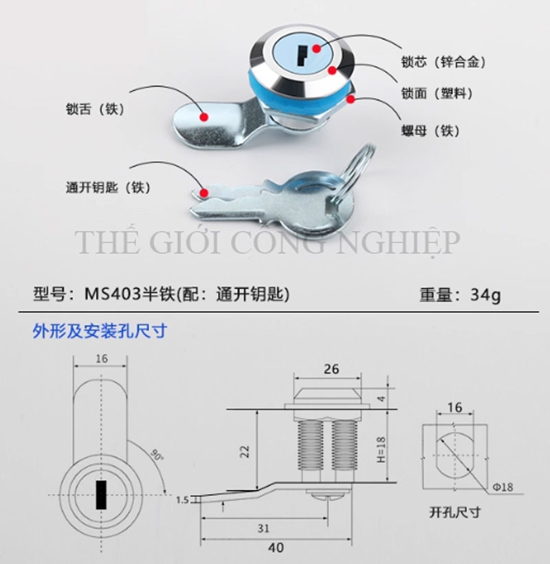 Khóa trụ MS401/MS403 – Khóa cam cho tủ điện, tủ điều khiển, tủ mạng.