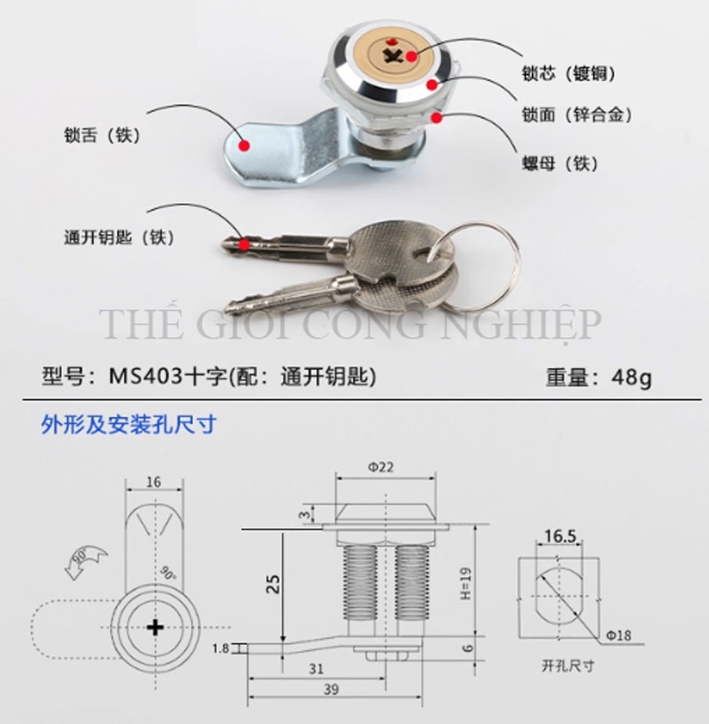 Khóa trụ MS401/MS403 – Khóa cam cho tủ điện, tủ điều khiển, tủ mạng.