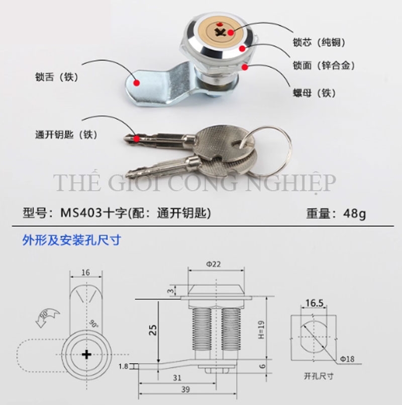 Khóa trụ MS401/MS403 – Khóa cam cho tủ điện, tủ điều khiển, tủ mạng.