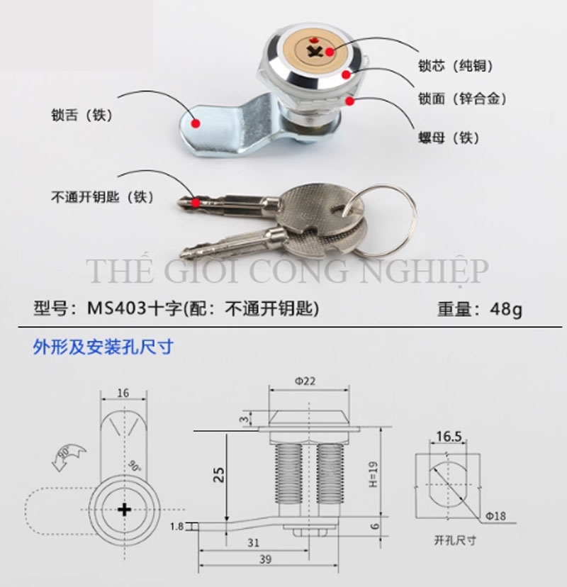 Khóa trụ MS401/MS403 – Khóa cam cho tủ điện, tủ điều khiển, tủ mạng.