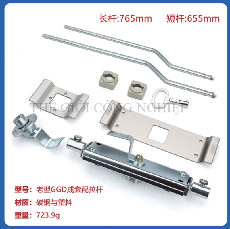 Khóa tủ điện GGD 807 – Khóa tay gạt liên động, dùng cho tủ điện vỏ sắt, tủ phân phối điện.