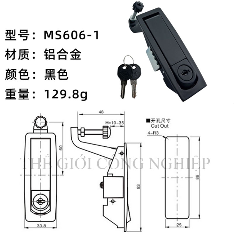 Khóa tủ điện MS606 Khóa phẳng tủ phân phối, khóa bật lò xo cho tủ điện – tủ cơ khí