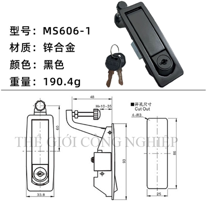 Khóa tủ điện MS606 Khóa phẳng tủ phân phối, khóa bật lò xo cho tủ điện – tủ cơ khí