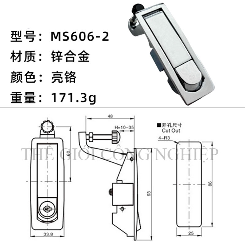 Khóa tủ điện MS606 Khóa phẳng tủ phân phối, khóa bật lò xo cho tủ điện – tủ cơ khí