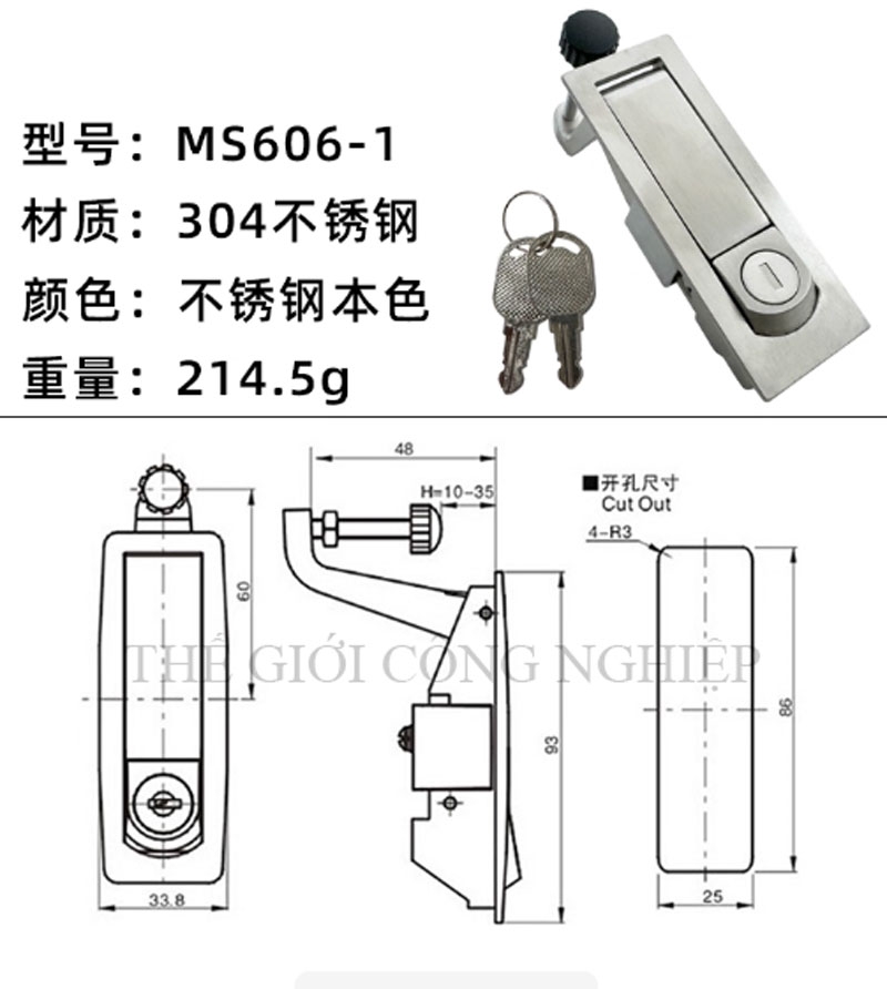 Khóa tủ điện MS606 / MS606-1 | Khóa phẳng, khóa bật lò xo cho tủ điện – tủ cơ khí