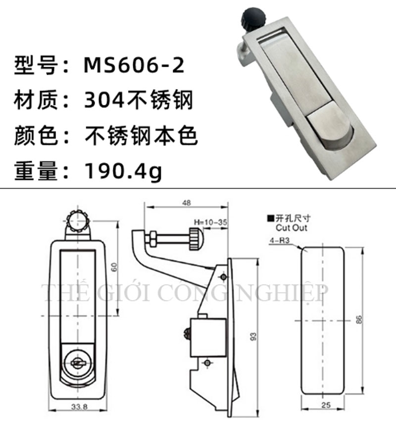 Khóa tủ điện MS606 / MS606-1 | Khóa phẳng, khóa bật lò xo cho tủ điện – tủ cơ khí