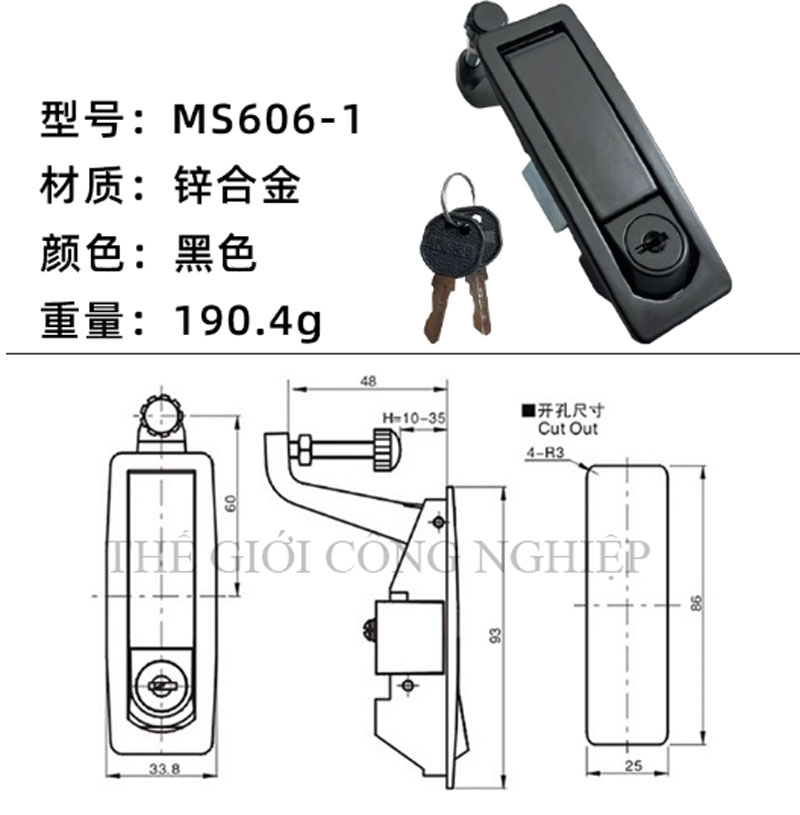Khóa tủ điện MS606 / MS606-1 | Khóa phẳng, khóa bật lò xo cho tủ điện – tủ cơ khí