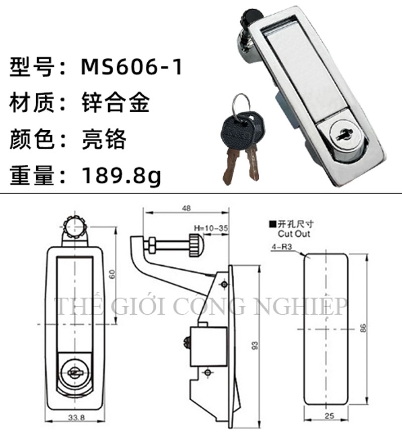 Khóa tủ điện MS606 / MS606-1 | Khóa phẳng, khóa bật lò xo cho tủ điện – tủ cơ khí