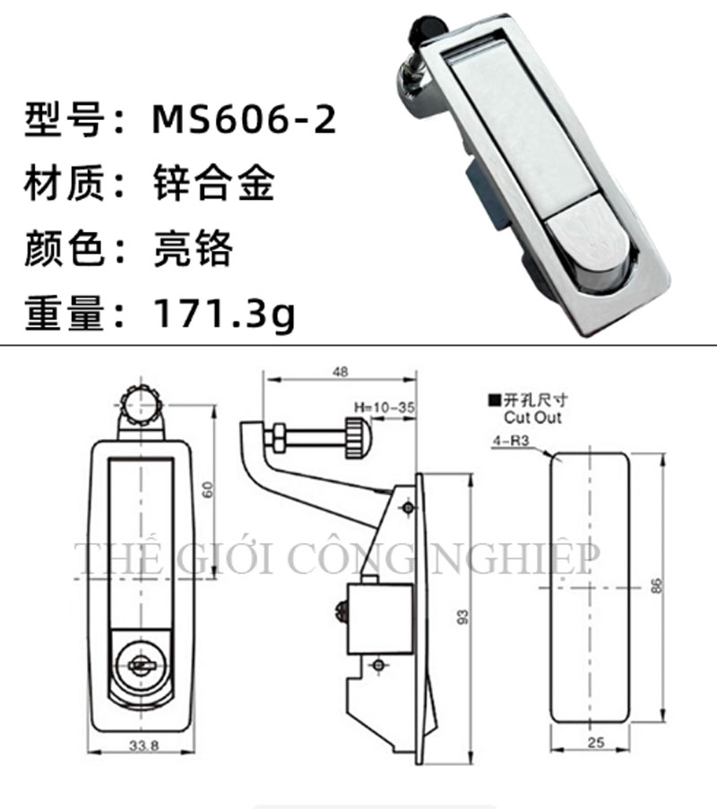 Khóa tủ điện MS606 / MS606-1 | Khóa phẳng, khóa bật lò xo cho tủ điện – tủ cơ khí