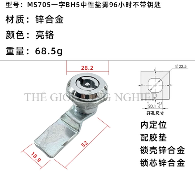 Khóa tủ điện MS705 / MS406 | Khóa tam giác – khóa một rãnh inox, khóa tủ rác, tủ điện, tủ đèn quảng cáo