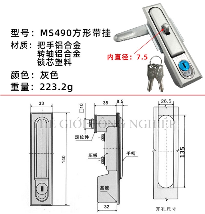 Khóa tủ điện MS818 / MS490 | Khóa cửa tủ điện, khóa tủ động lực XL21 lõi đồng