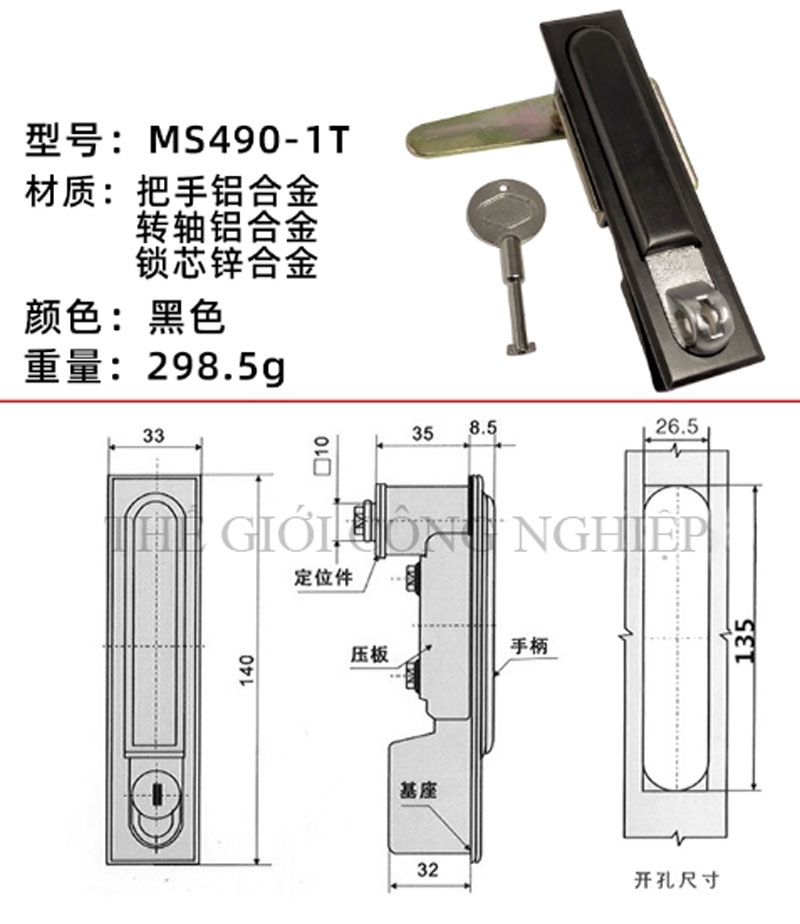Khóa tủ điện MS818 / MS490 | Khóa cửa tủ điện, khóa tủ động lực XL21 lõi đồng