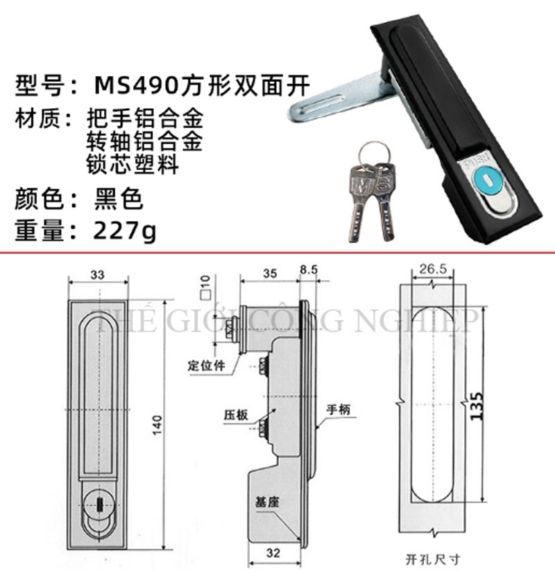 Khóa tủ điện MS818 / MS490 | Khóa cửa tủ điện, khóa tủ động lực XL21 lõi đồng
