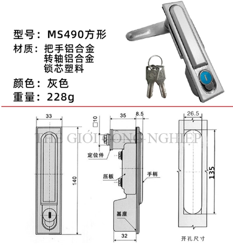 Khóa tủ điện MS818 / MS490 | Khóa cửa tủ điện, khóa tủ động lực XL21 lõi đồng