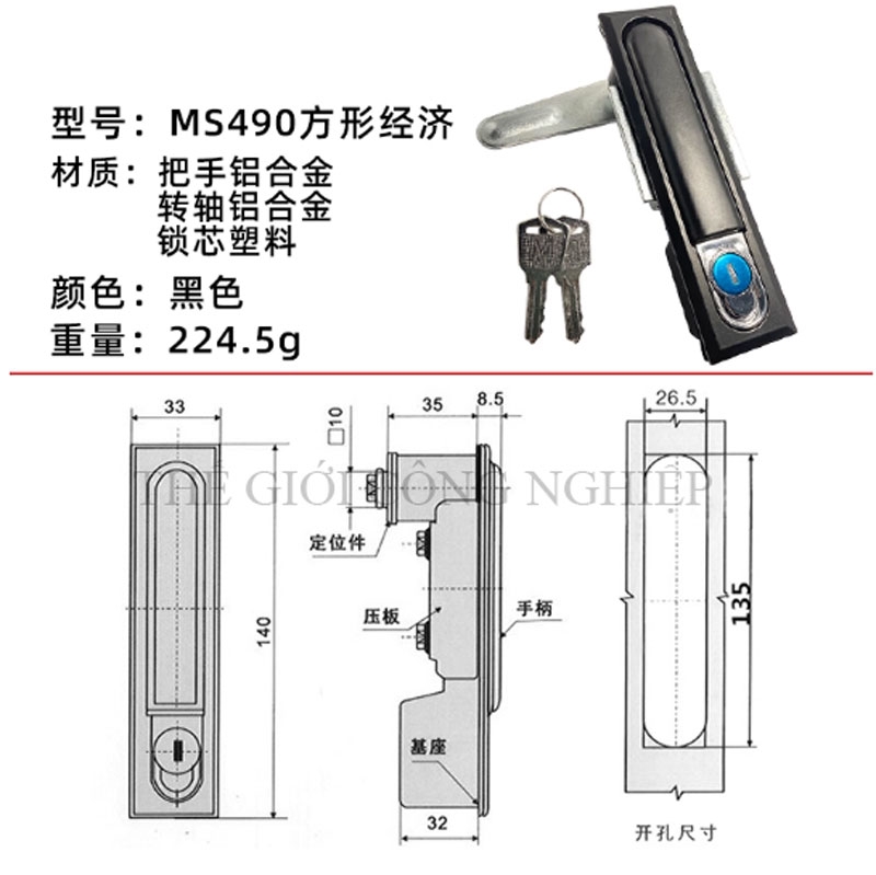 Khóa tủ điện MS818 / MS490 | Khóa cửa tủ điện, khóa tủ động lực XL21 lõi đồng