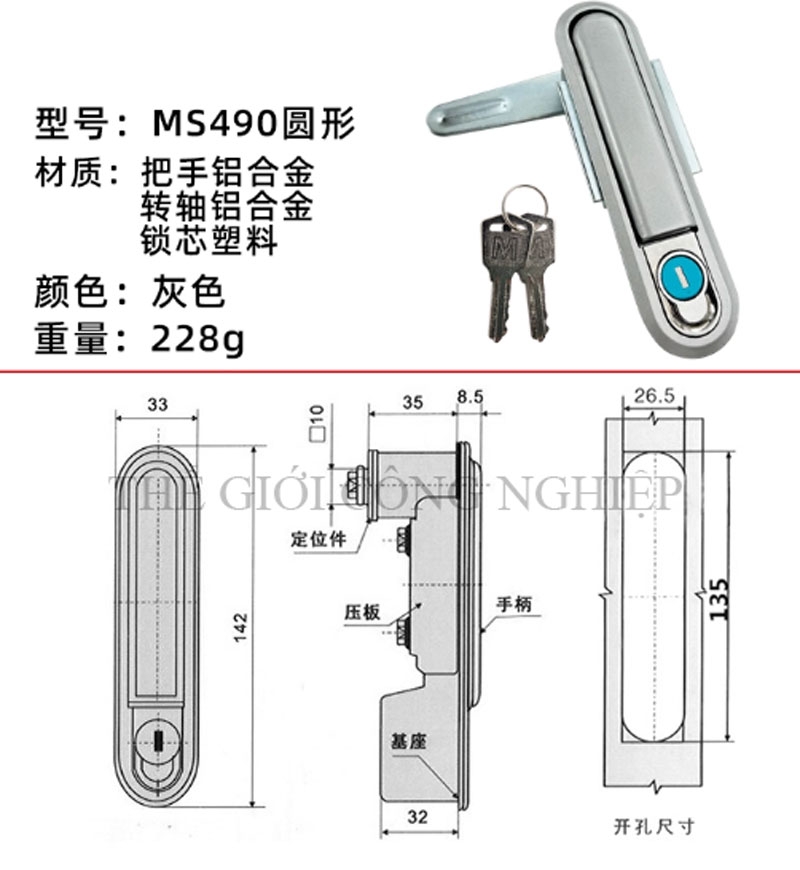 Khóa tủ điện MS818 / MS490 | Khóa cửa tủ điện, khóa tủ động lực XL21 lõi đồng