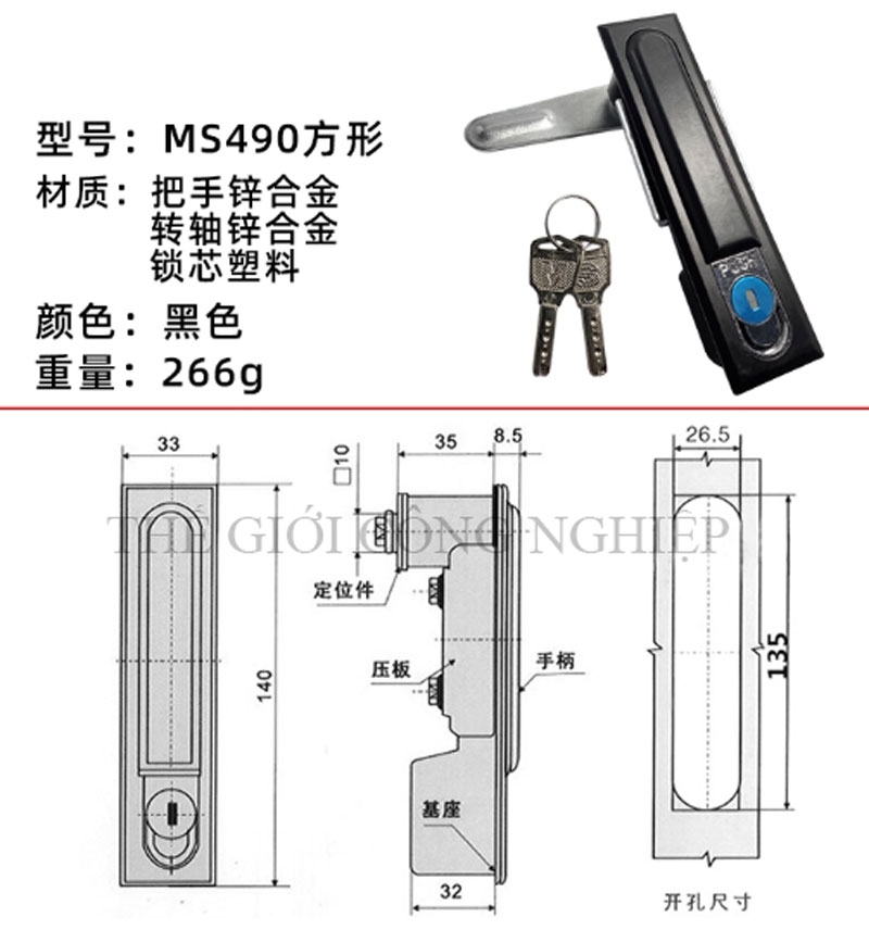 Khóa tủ điện MS818 / MS490 | Khóa cửa tủ điện, khóa tủ động lực XL21 lõi đồng