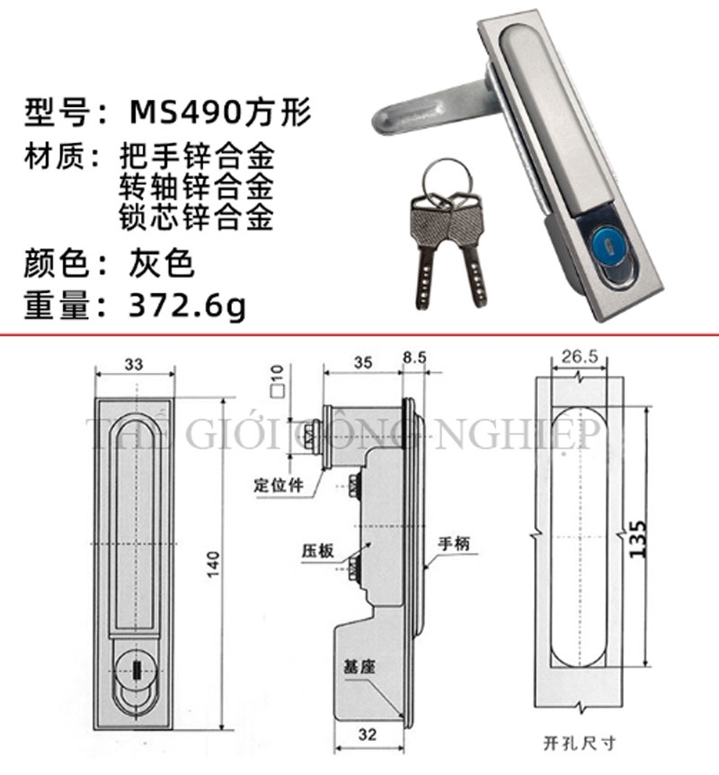 Khóa tủ điện MS818 / MS490 | Khóa cửa tủ điện, khóa tủ động lực XL21 lõi đồng