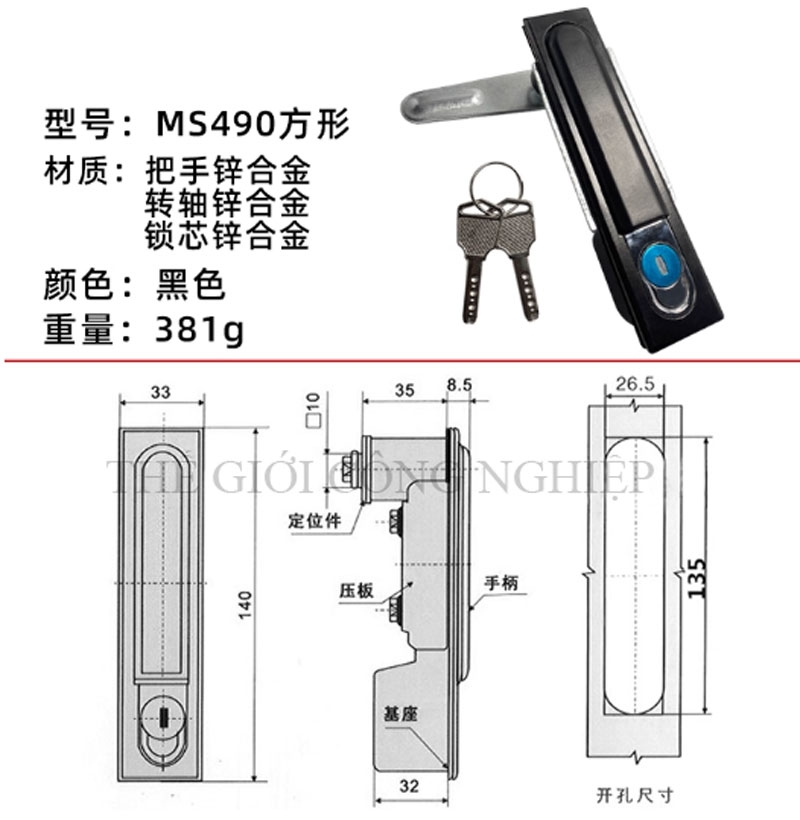 Khóa tủ điện MS818 / MS490 | Khóa cửa tủ điện, khóa tủ động lực XL21 lõi đồng