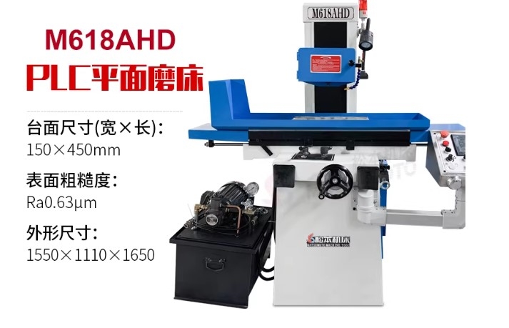 Máy Mài Phẳng Mini M618 Tự Động Đa Năng