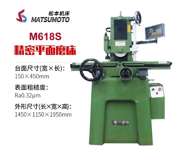 Máy Mài Phẳng Mini M618 Tự Động Đa Năng