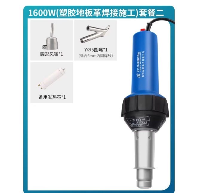 Máy hàn nhựa PT1600A hàn nhựa PP PVC PE PPR