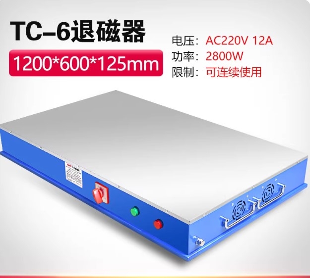 Máy Khử Từ Công Suất Lớn TC