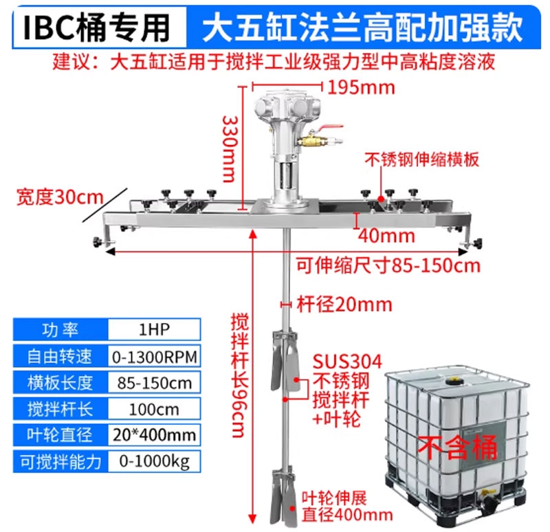 Máy khuấy khí nén công nghiệp 1000L