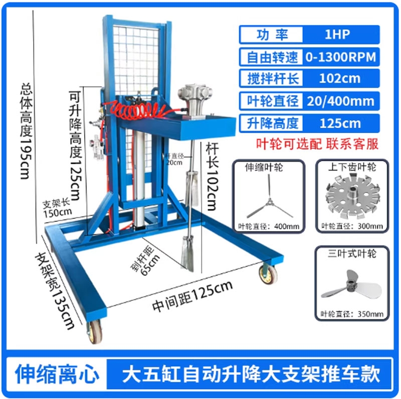 Máy khuấy khí nén công nghiệp 1000L
