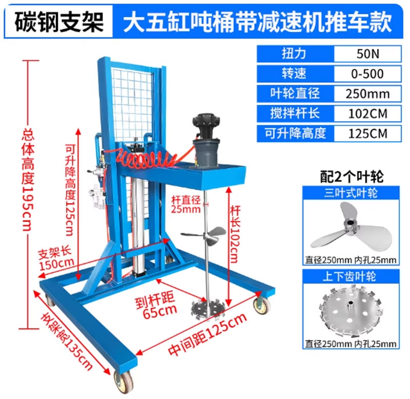 Máy khuấy khí nén công nghiệp 1000L