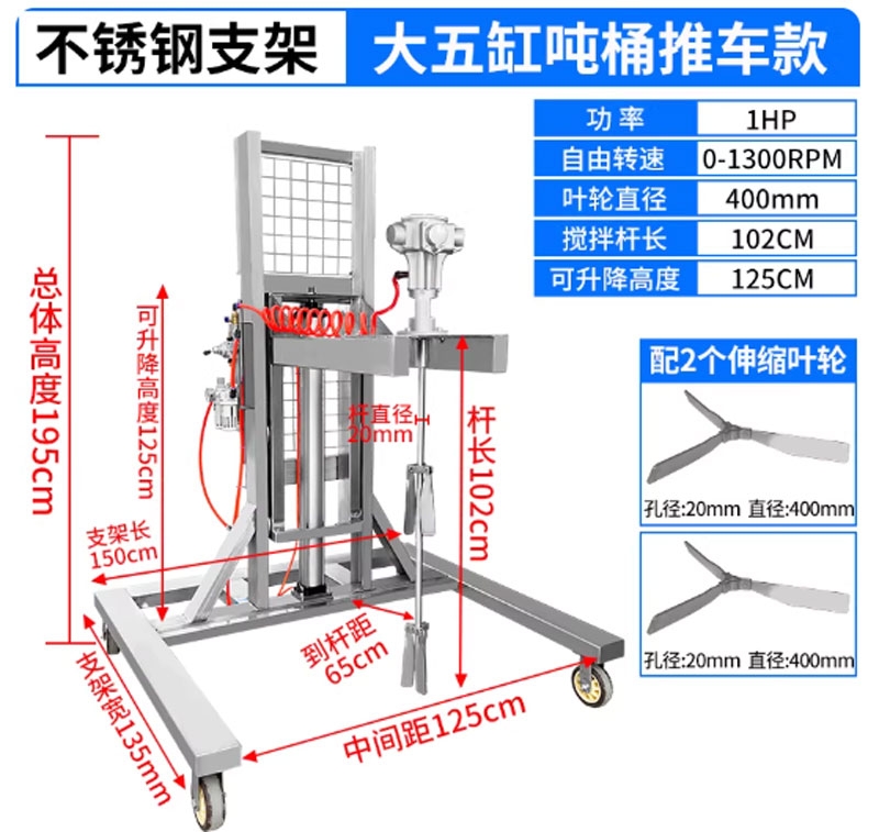 Máy khuấy khí nén công nghiệp 1000L